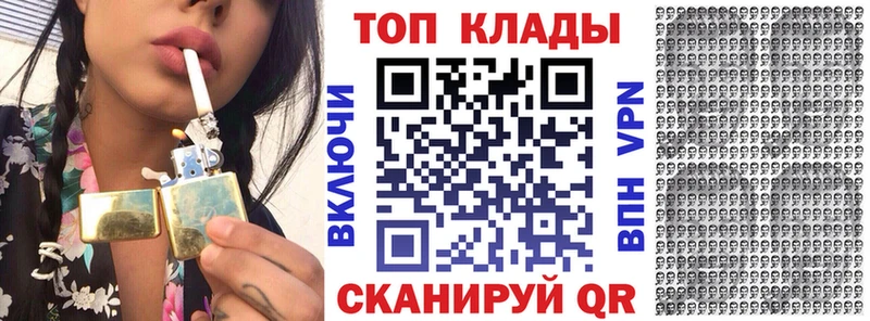 Купить закладку Пустошка Гашиш Канабис A-PVP Мефедрон АМФ COCAIN
