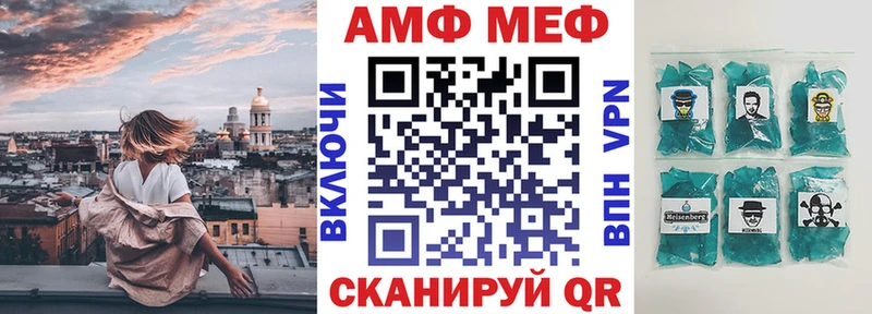 купить наркотики цена Пустошка Амфетамин 98%