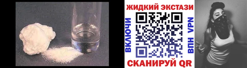 Бутират GHB  Пустошка 