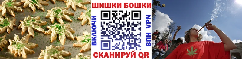 Еда ТГК марихуана  купить наркоту  Пустошка 