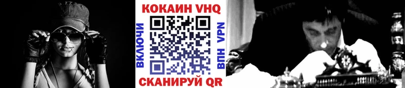 КОКАИН 98%  Пустошка 