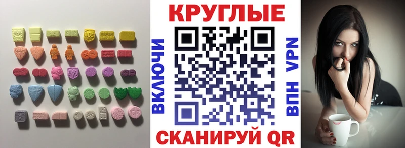 ЭКСТАЗИ DUBAI  Пустошка 