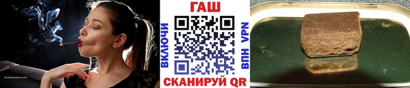 наркошоп  Пустошка  ГАШ Premium 