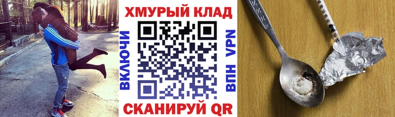 Героин Афган  darknet какой сайт  Пустошка  закладки 