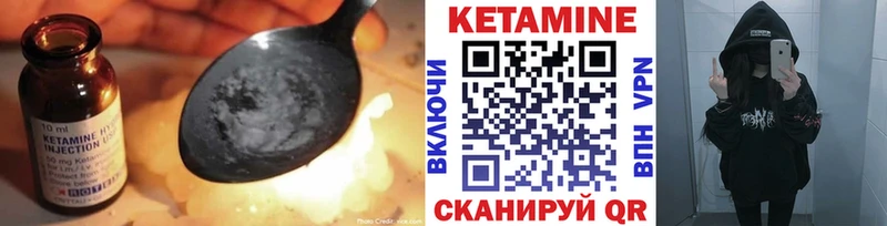 Кетамин VHQ  где продают   Пустошка 