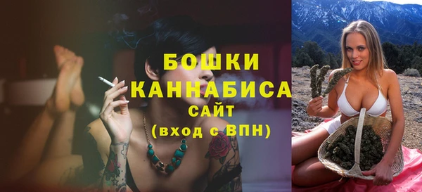 мяу мяу кристалл Новозыбков