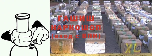гидра Новокубанск