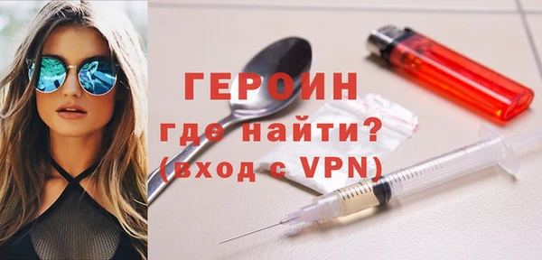гидра Новокубанск