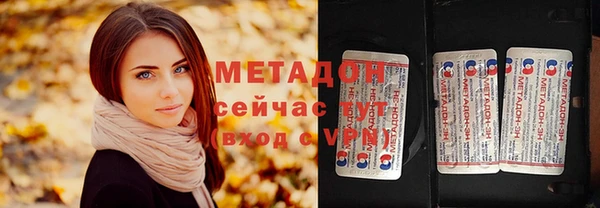 гидра Новокубанск