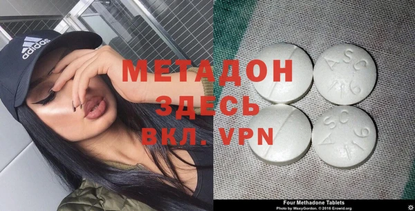 мяу мяу кристалл Новозыбков