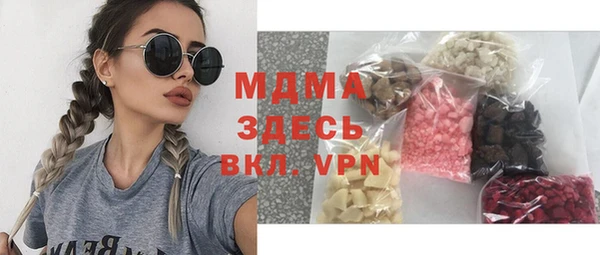 бошки Нея