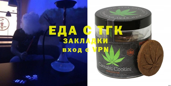 гидра Новокубанск