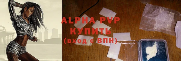 меф Ленск