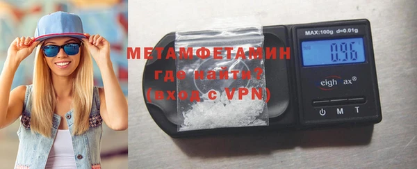 мяу мяу кристалл Новозыбков