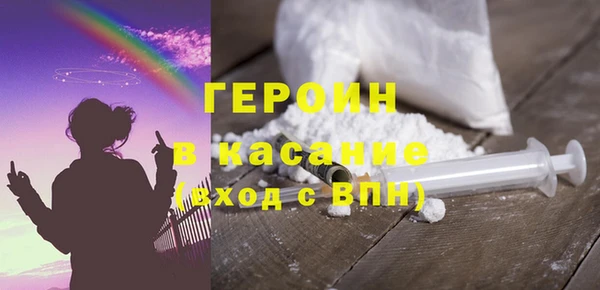 эйфоретик Новодвинск