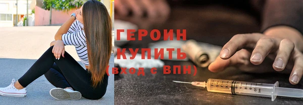 мяу мяу кристалл Новозыбков