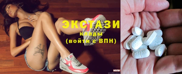 мяу мяу кристалл Новозыбков
