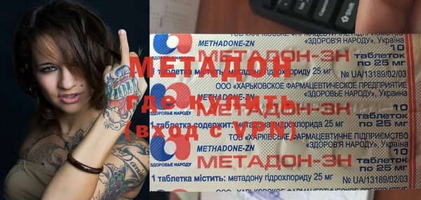 эйфоретик Новодвинск