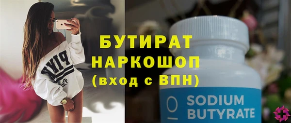 эйфоретик Новодвинск