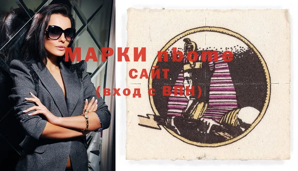 мяу мяу кристалл Новозыбков