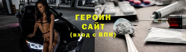 гидра Новокубанск