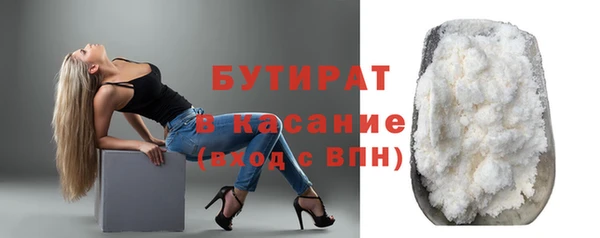 мескалин Нефтегорск