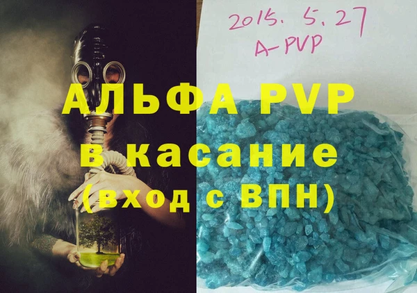 гидра Новокубанск
