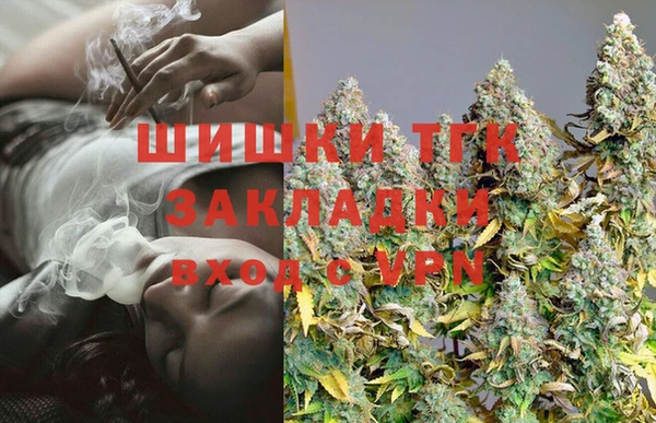 мяу мяу кристалл Новозыбков