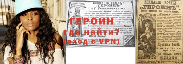 мескалин Нефтегорск