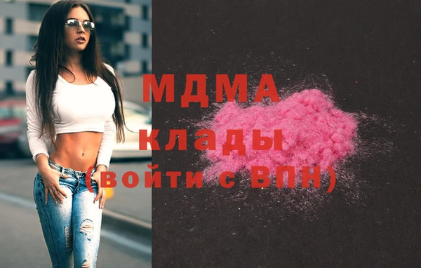 гидра Новокубанск