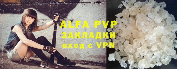 эйфоретик Новодвинск