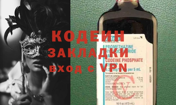 эйфоретик Новодвинск