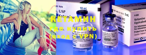 гидра Новокубанск