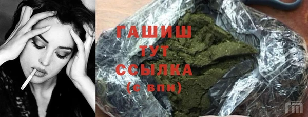 гидра Новокубанск