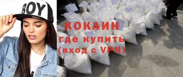 мяу мяу кристалл Новозыбков