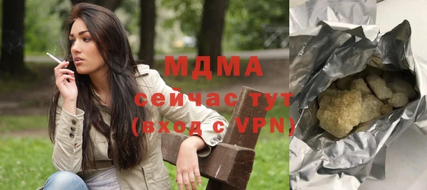 эйфоретик Новодвинск