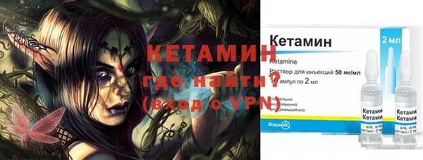 мяу мяу кристалл Новозыбков