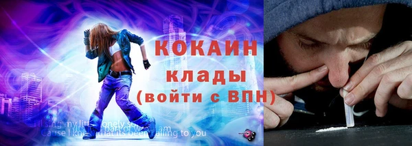 мяу мяу кристалл Новозыбков