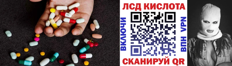 LSD-25 экстази кислота  ОМГ ОМГ как зайти  Пустошка  продажа наркотиков 