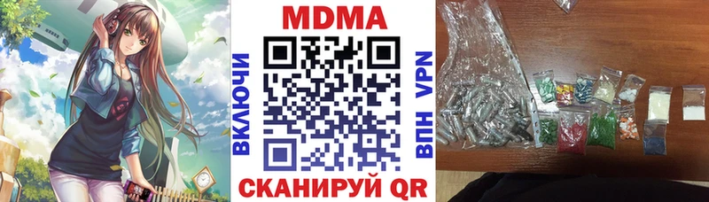 площадка состав  Пустошка  MDMA кристаллы  закладки 
