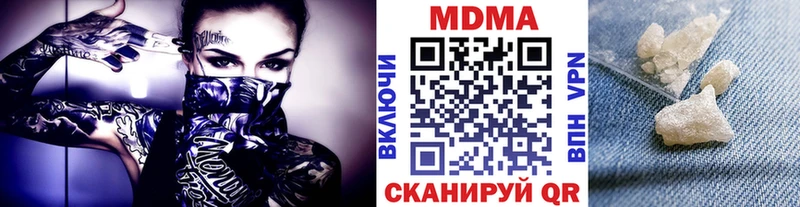 МДМА Molly Пустошка