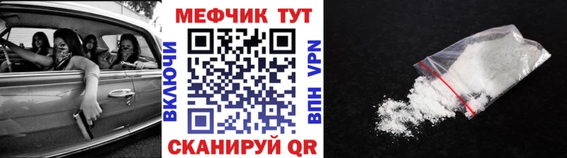 МЕФ VHQ  Пустошка 